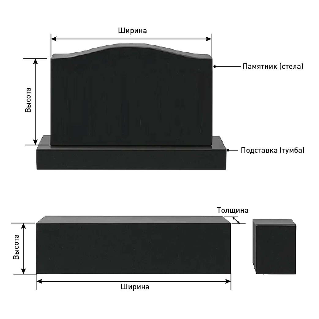 Подставка (тумба) под горизонтальный памятник П-2